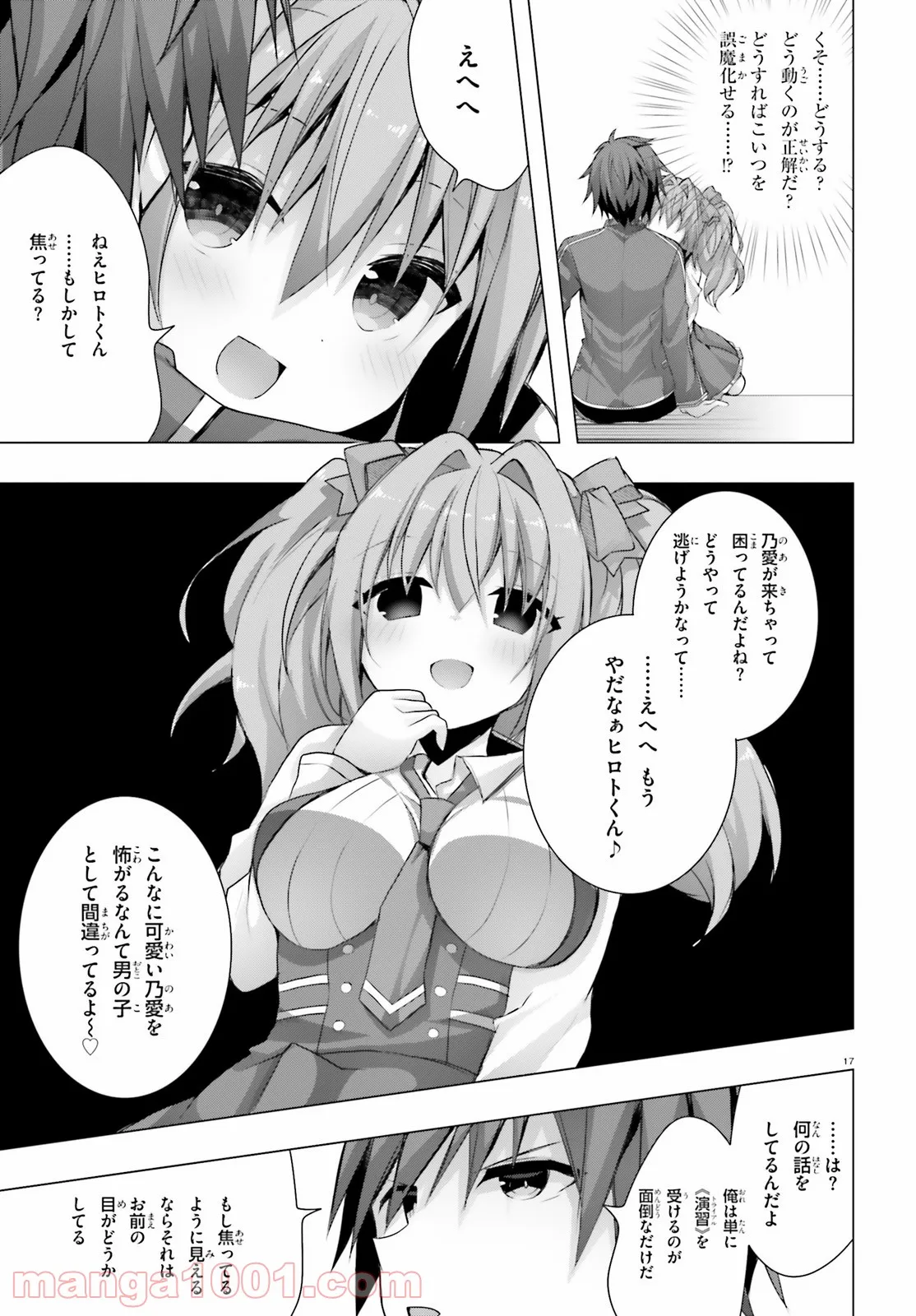 17
