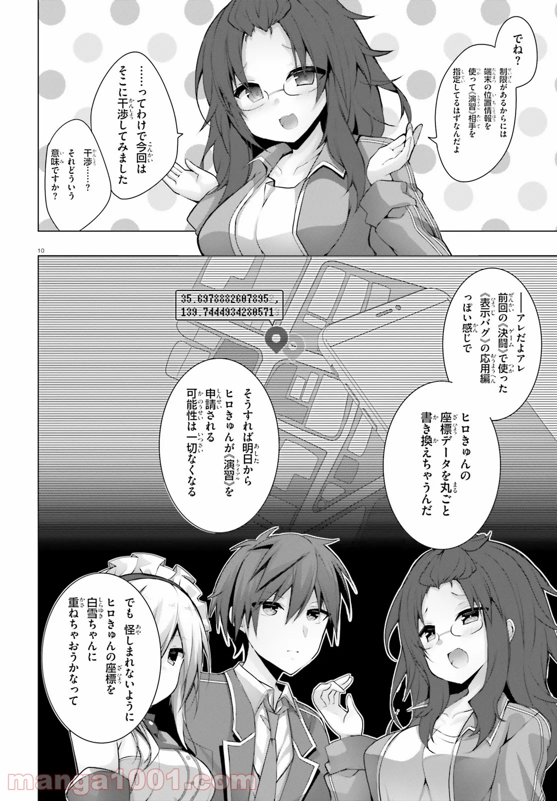 10