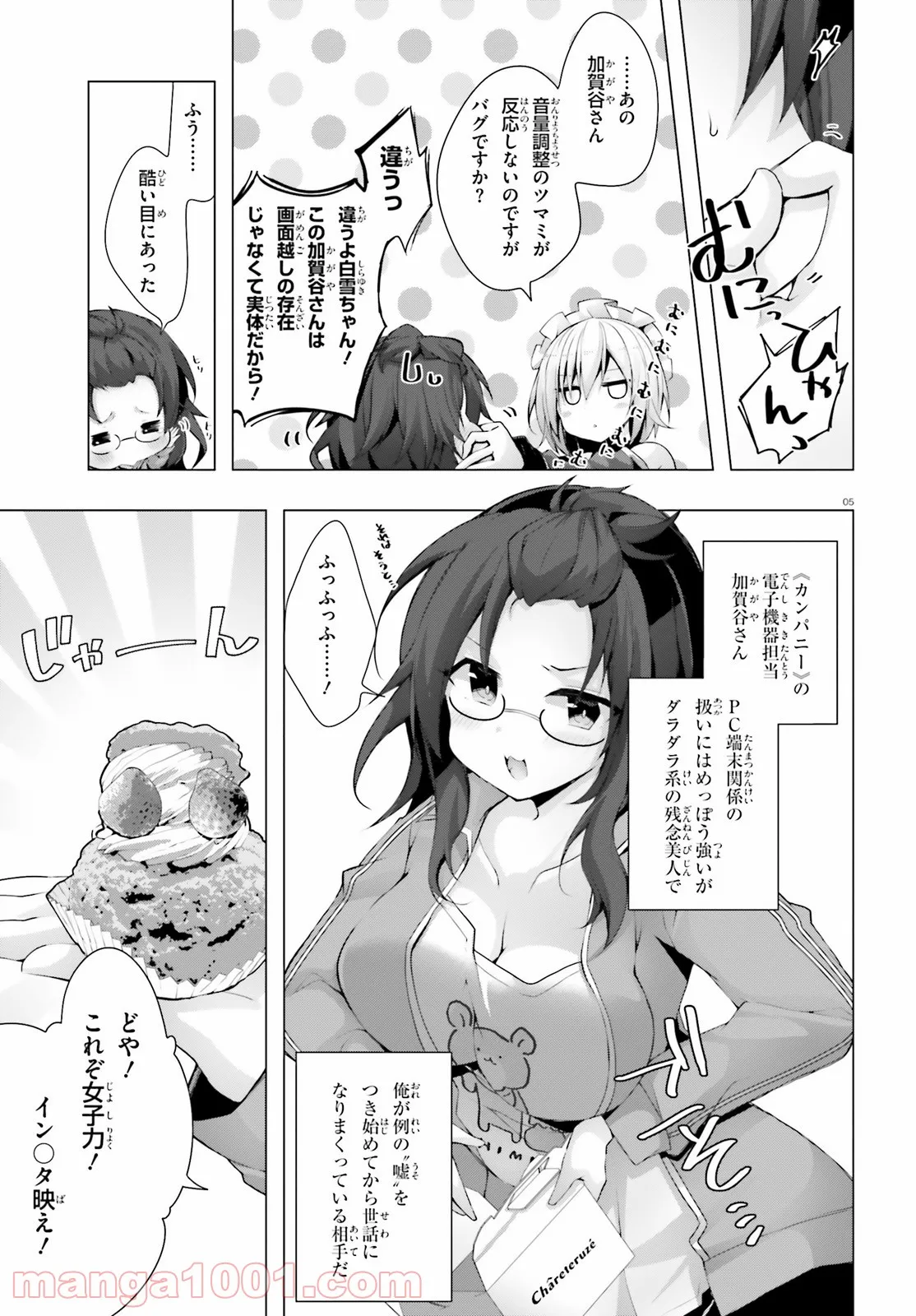 5
