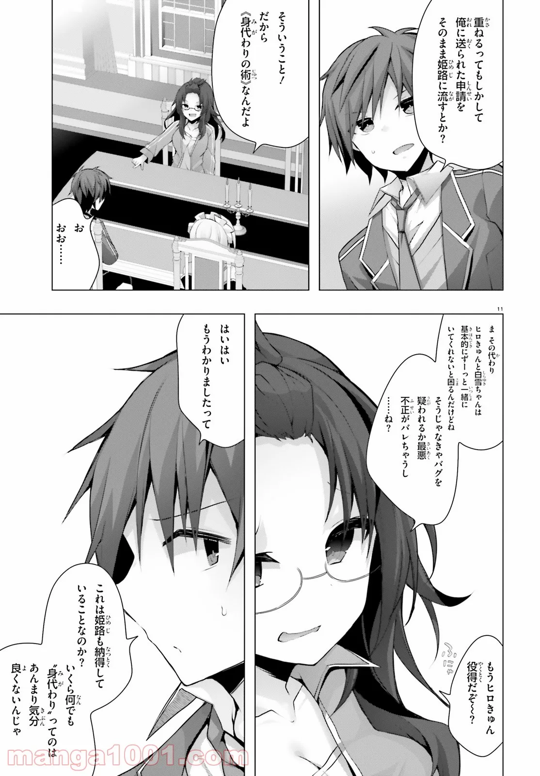 11