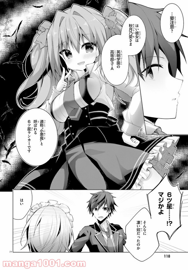 24