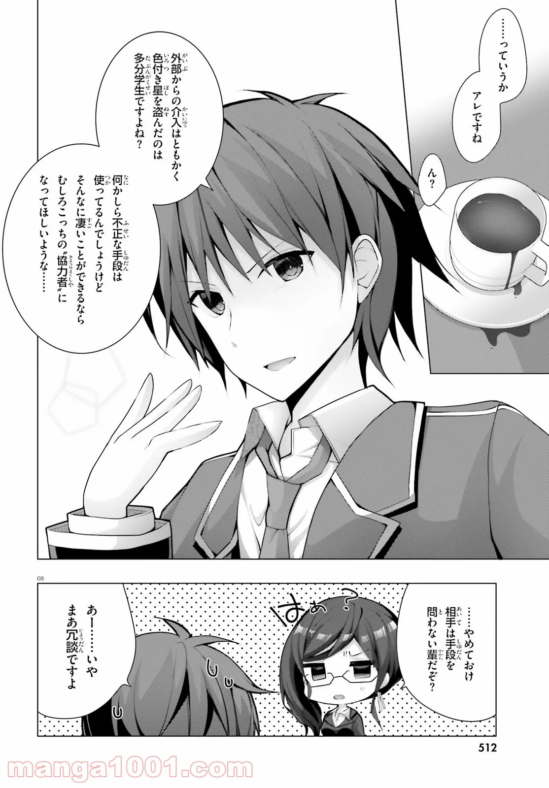 8