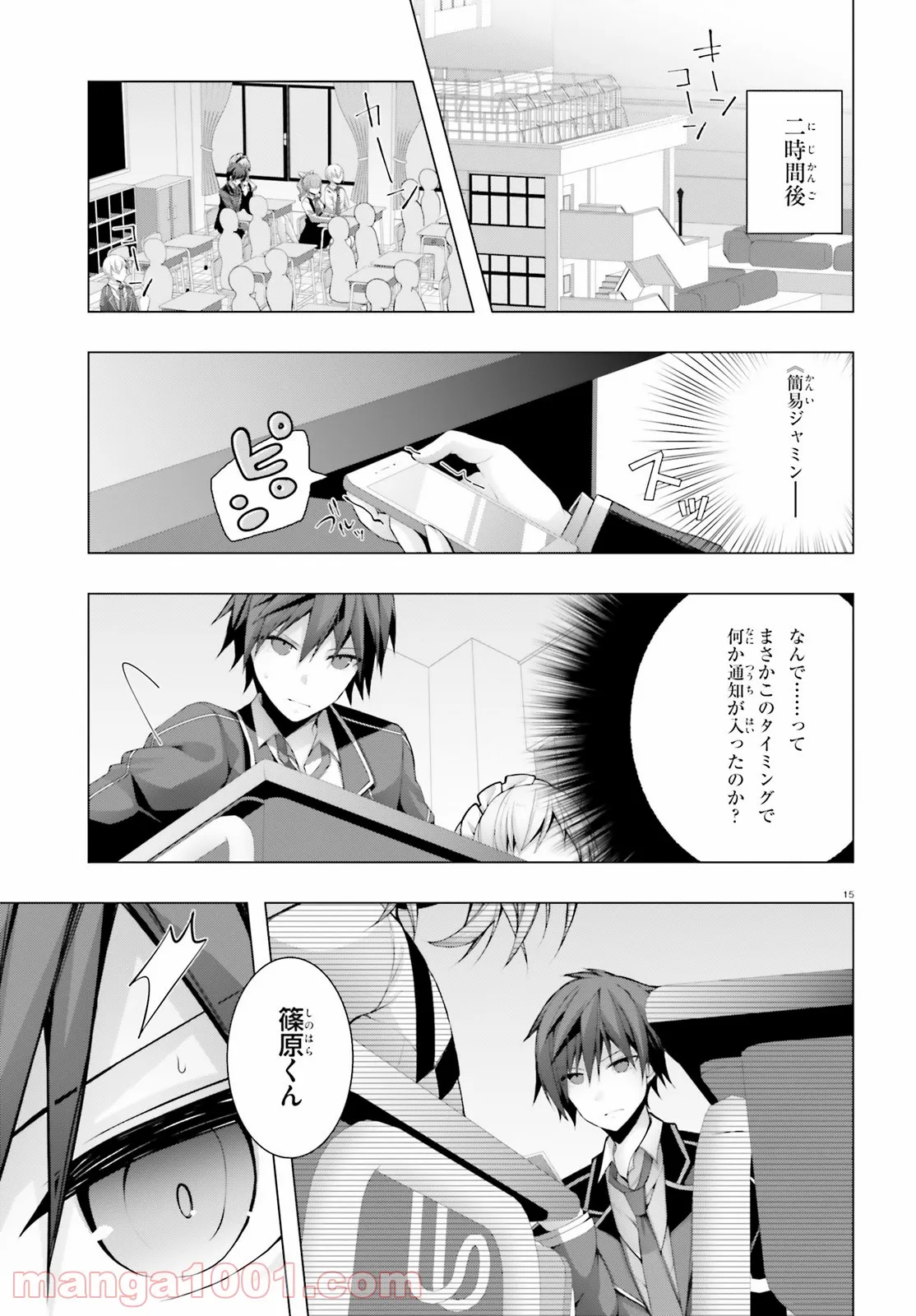 15