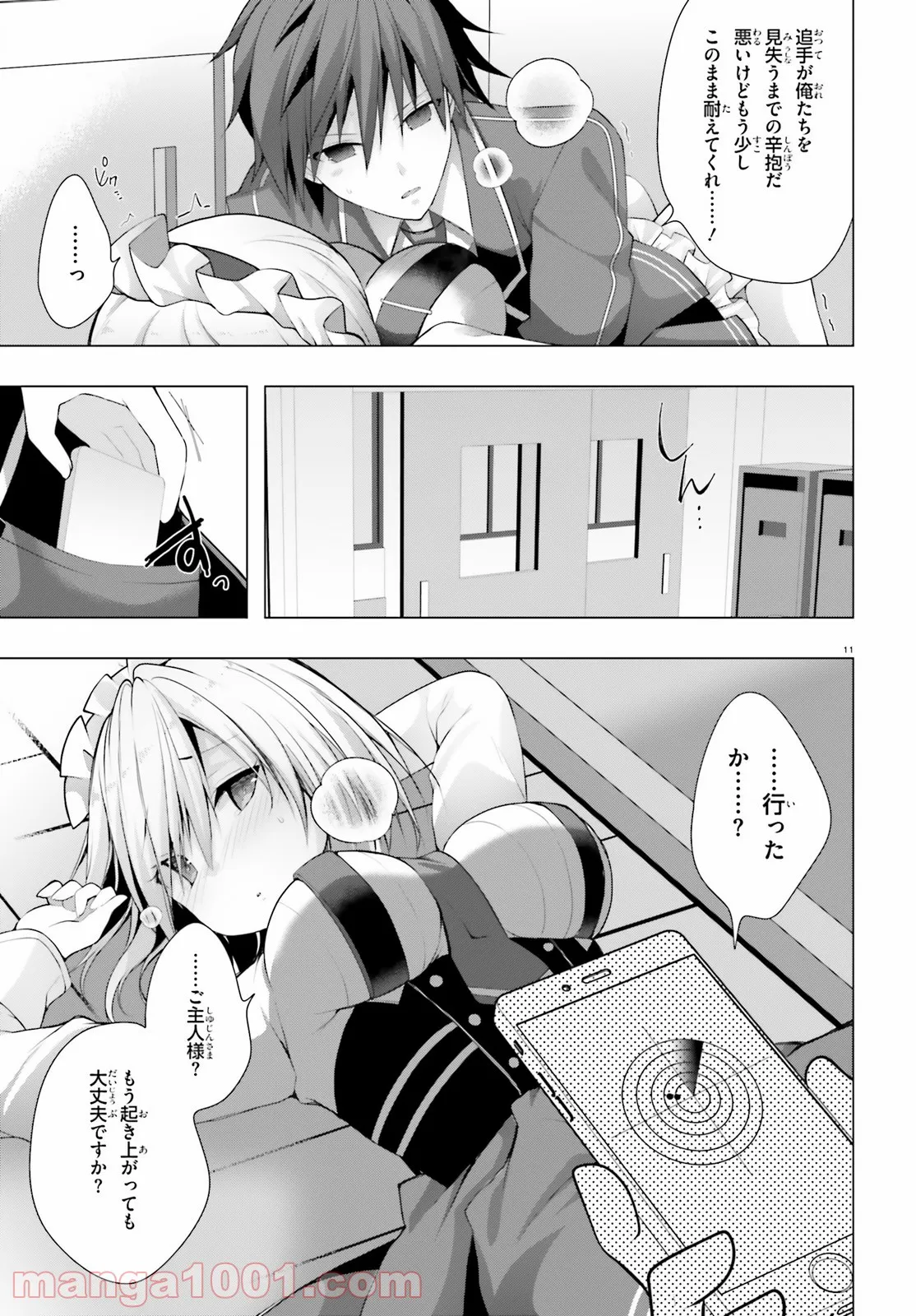 11