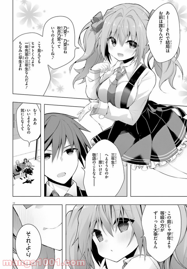 14
