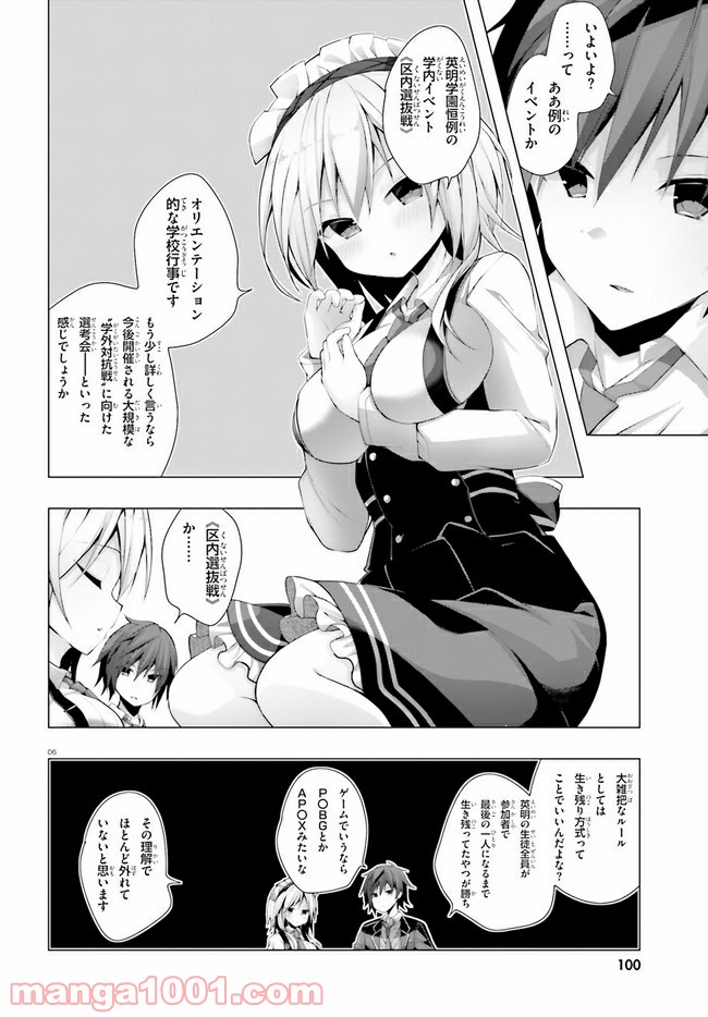 6