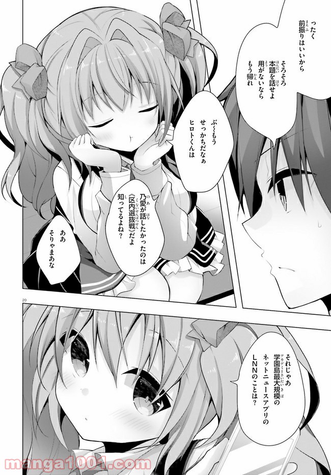 20