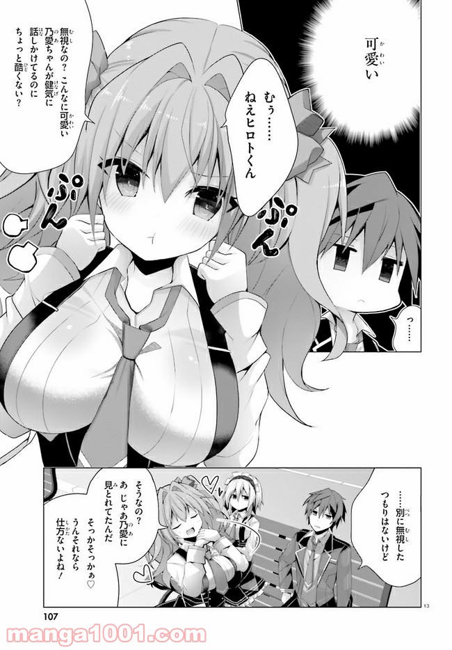 13