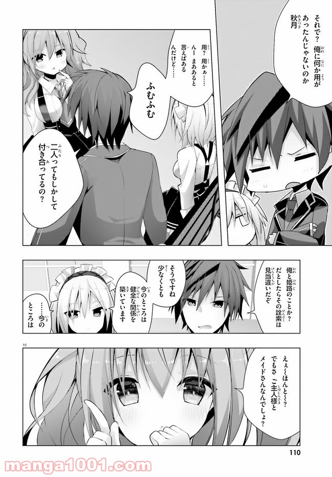 16