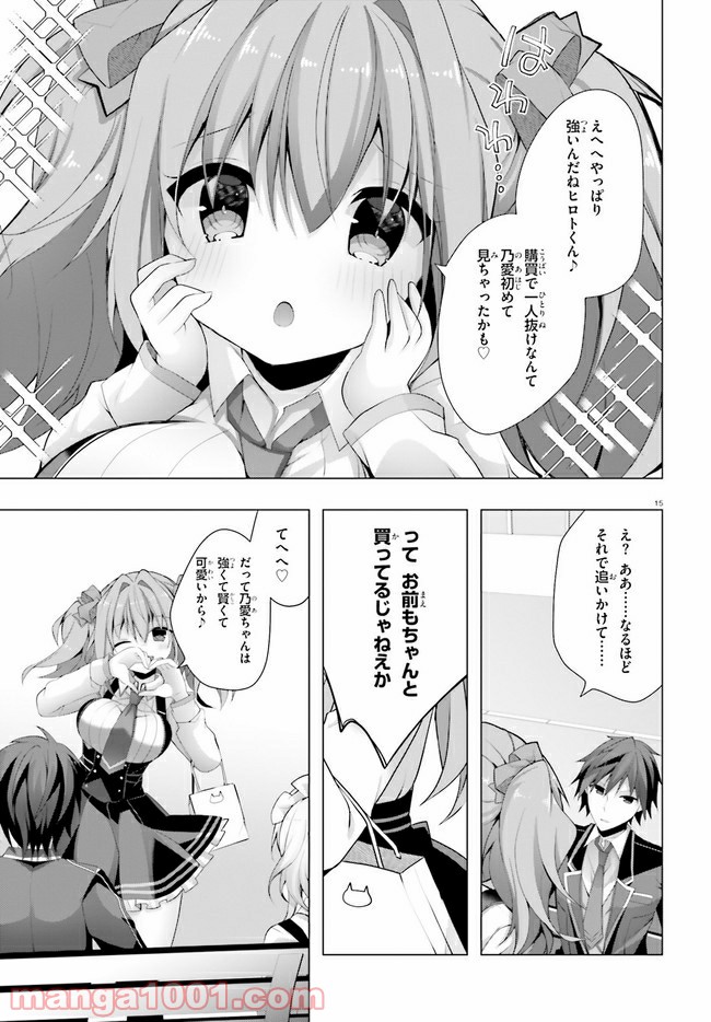15