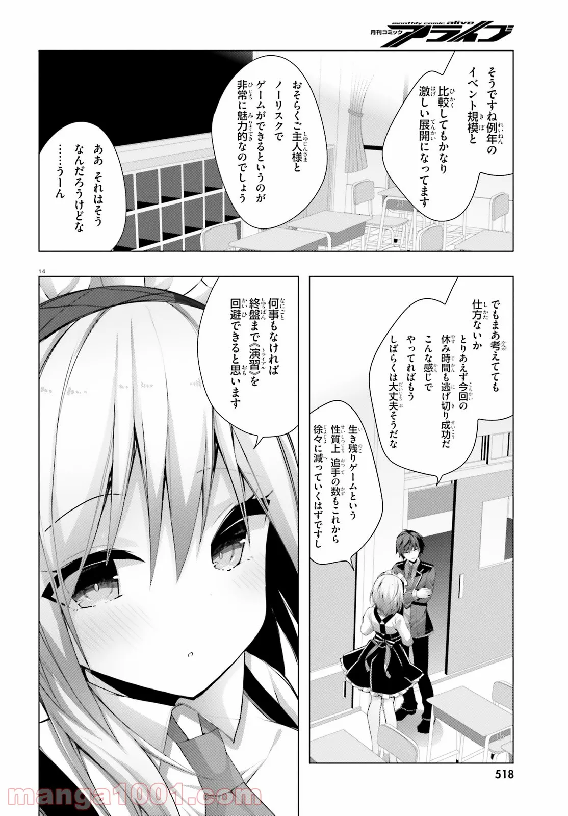 14