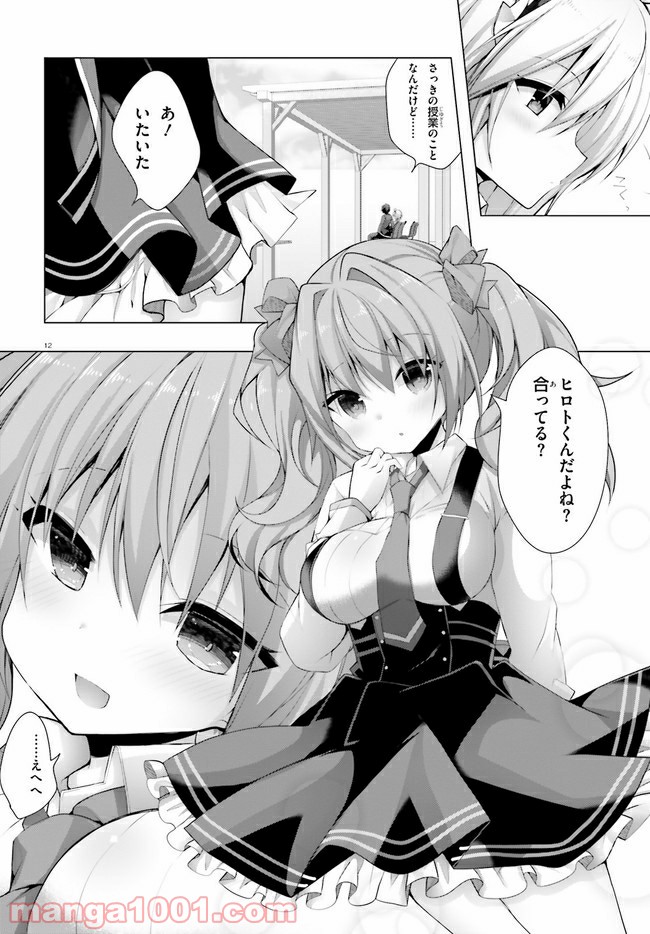 12