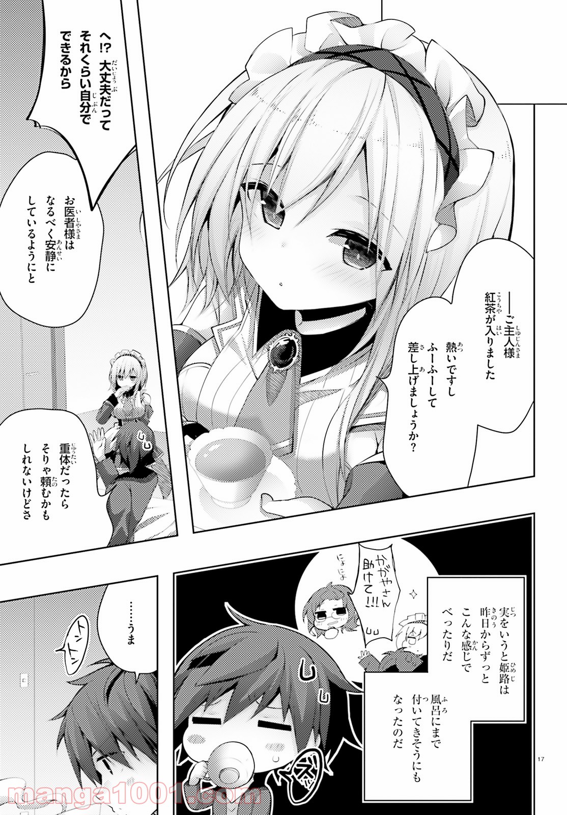 17