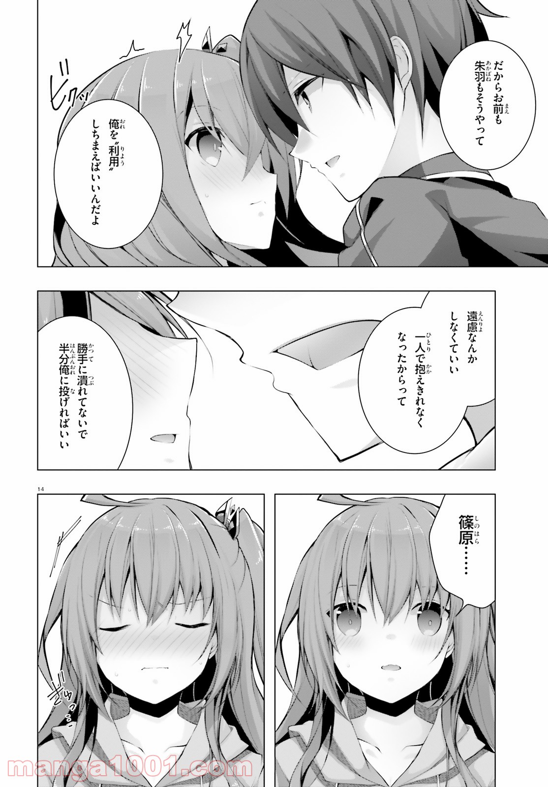 14
