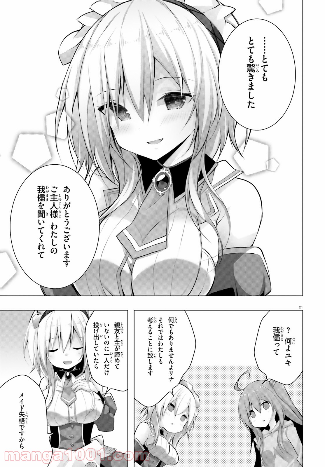 21