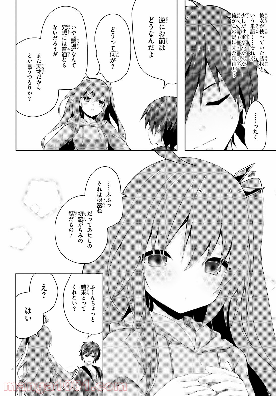 20