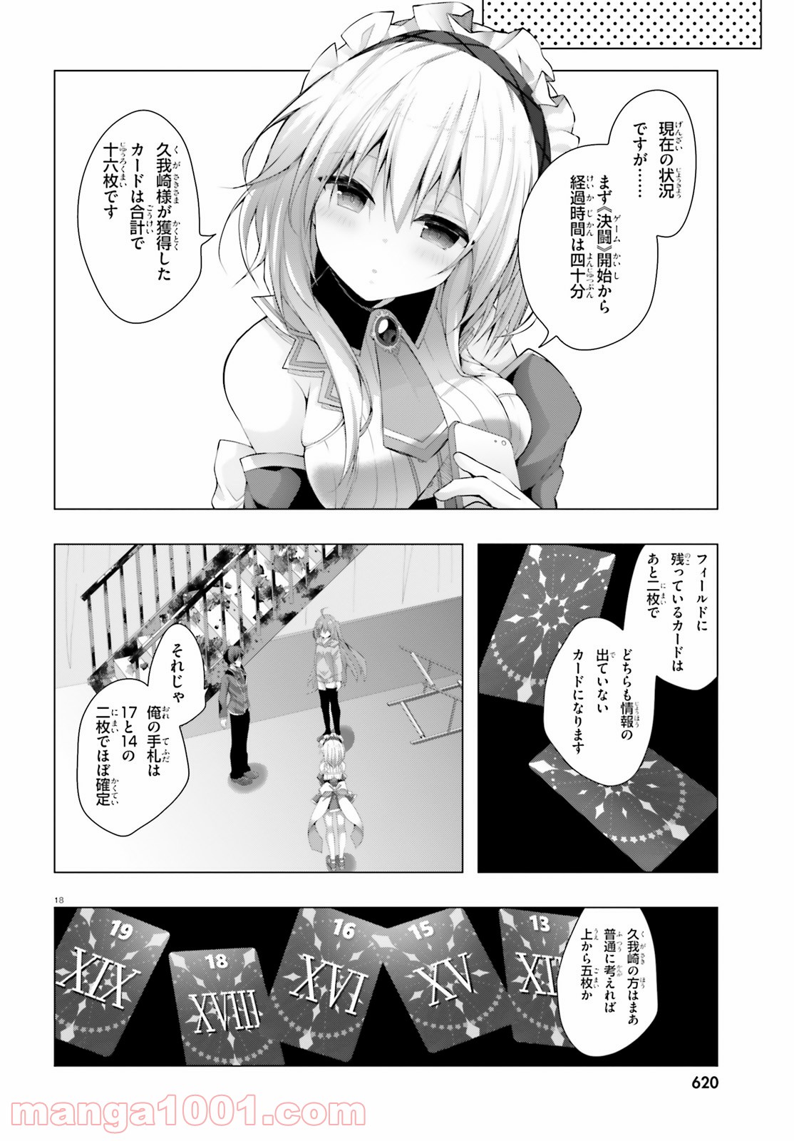 18
