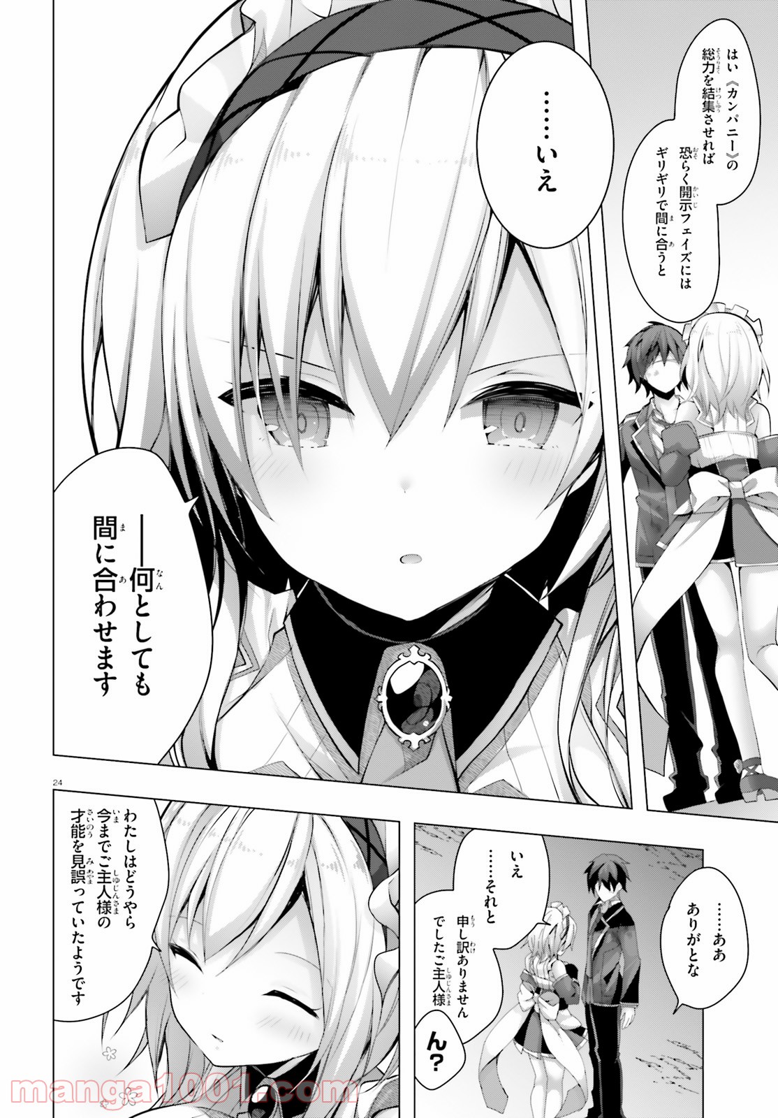 24