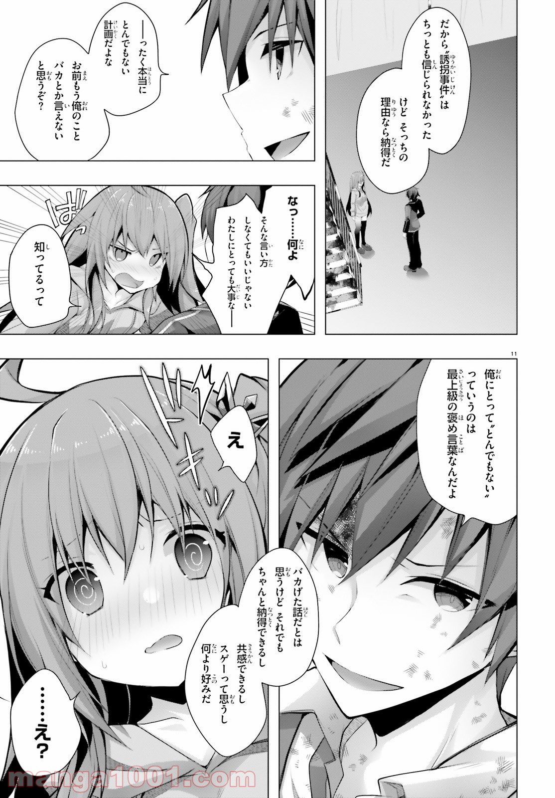 11
