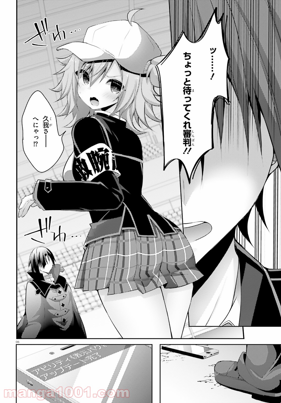 6