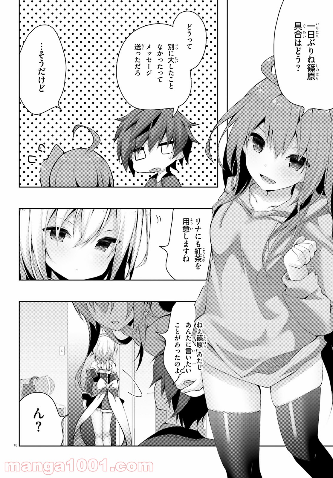 18