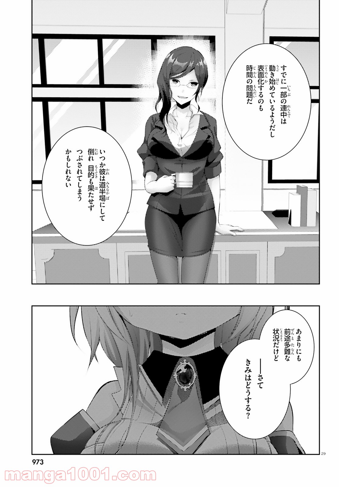 29