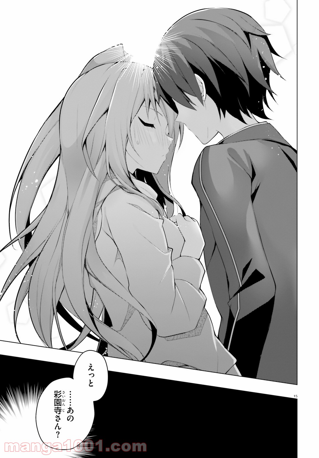 15