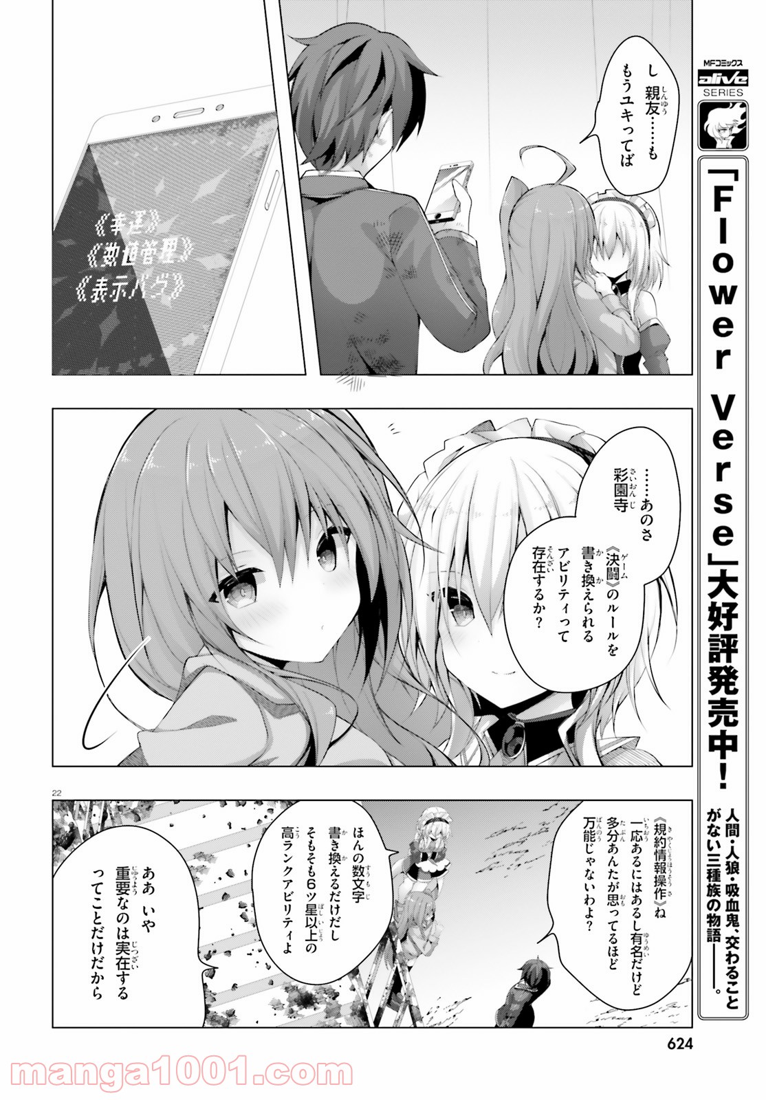 22