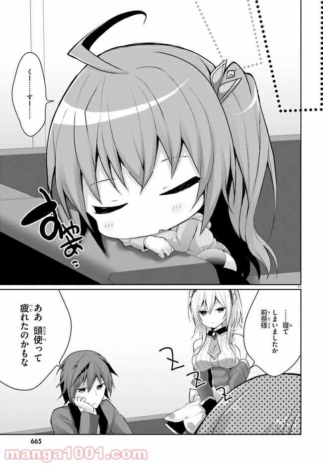 15