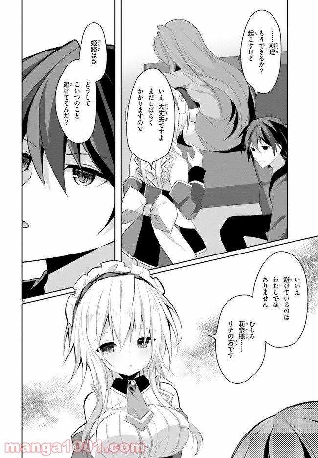 16
