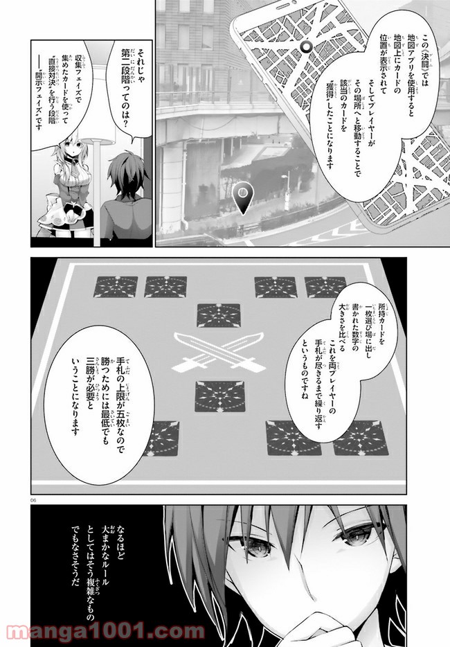 6