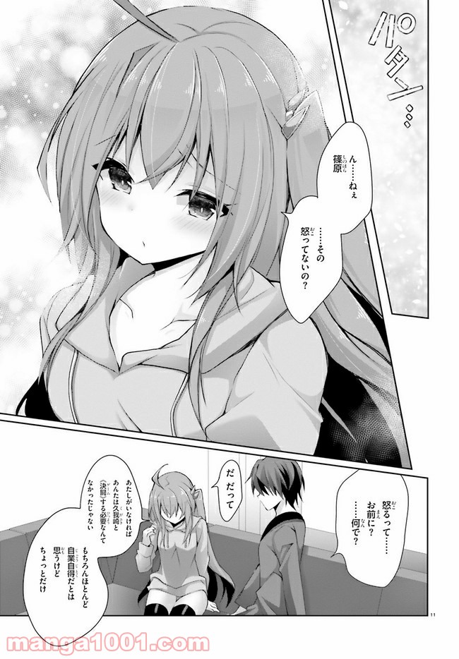 11