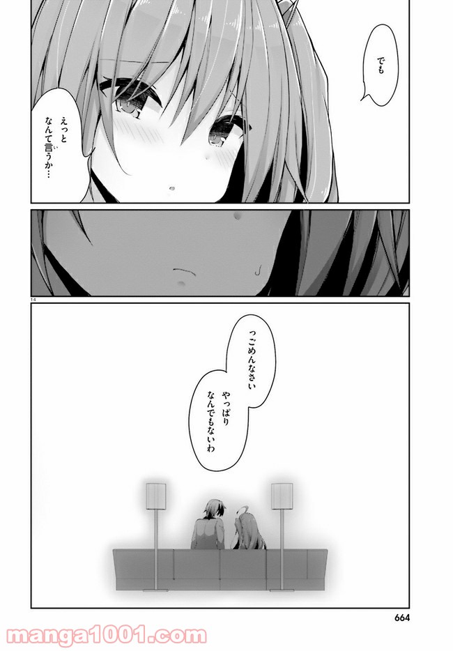 14