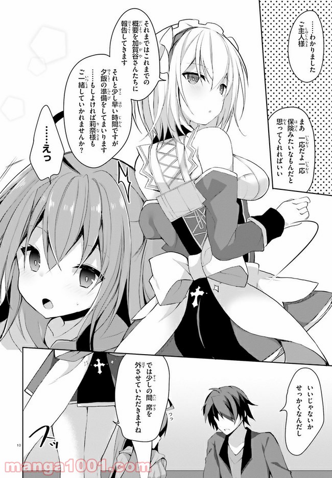 10