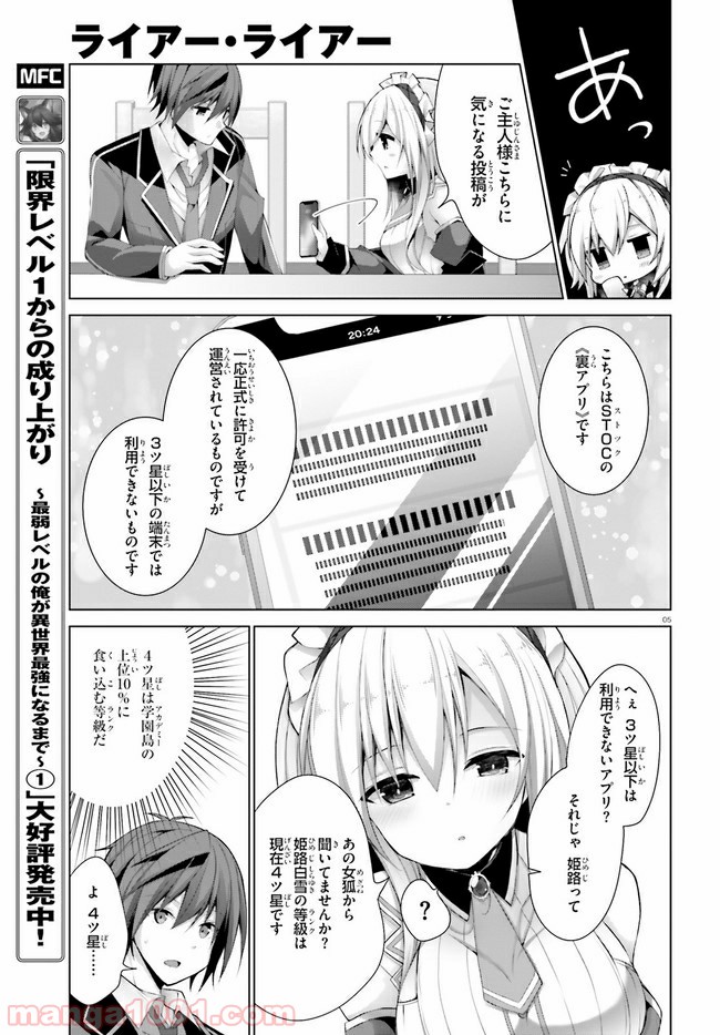 5