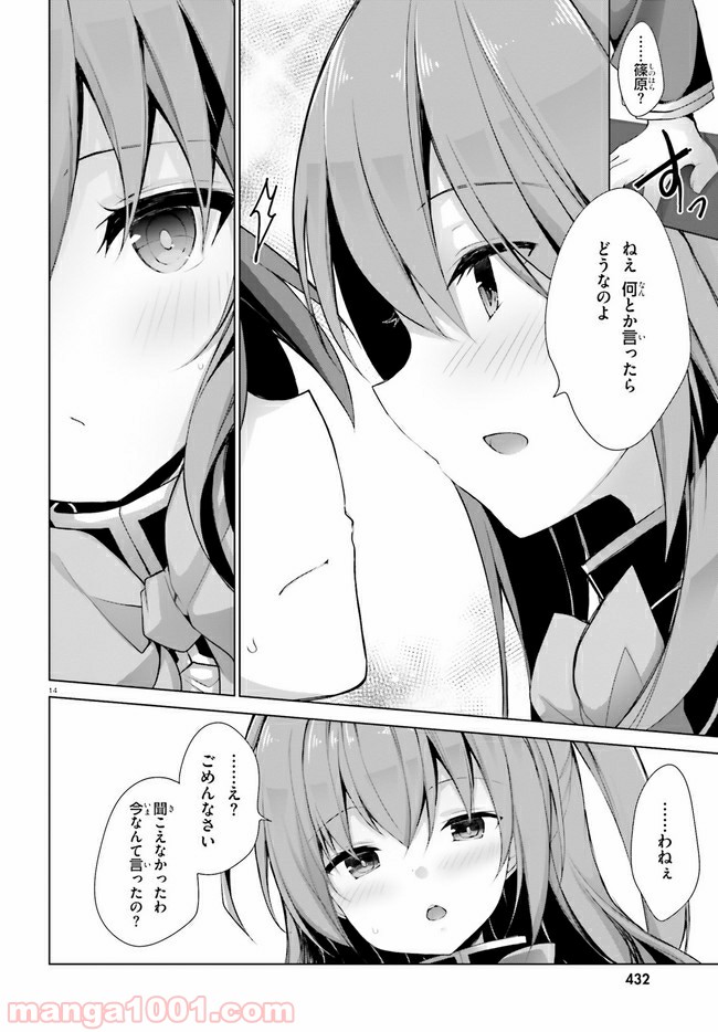 14