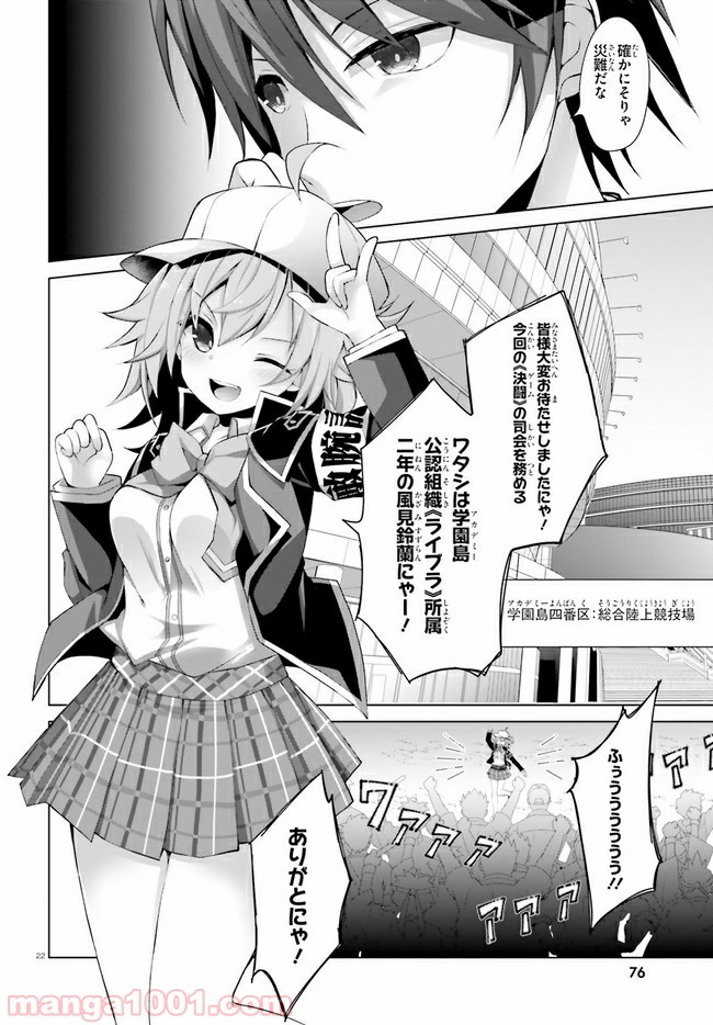 22