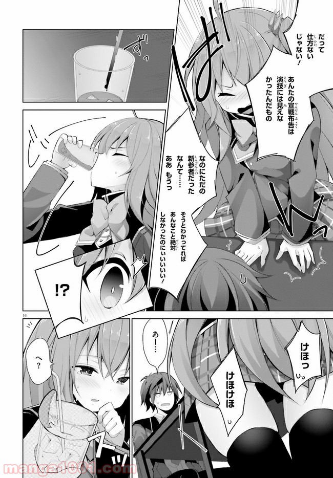 16