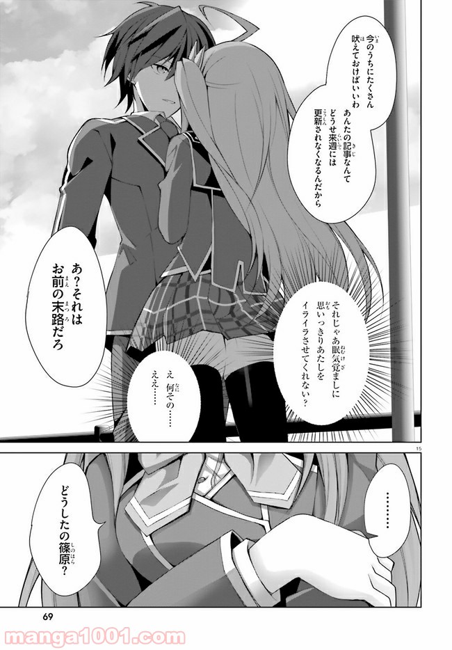 15