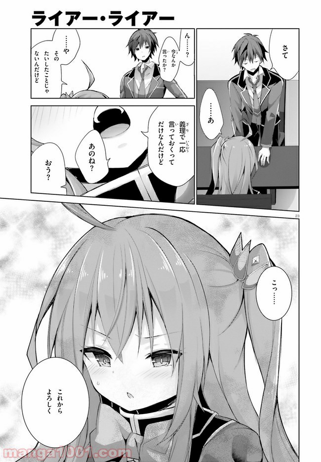 23