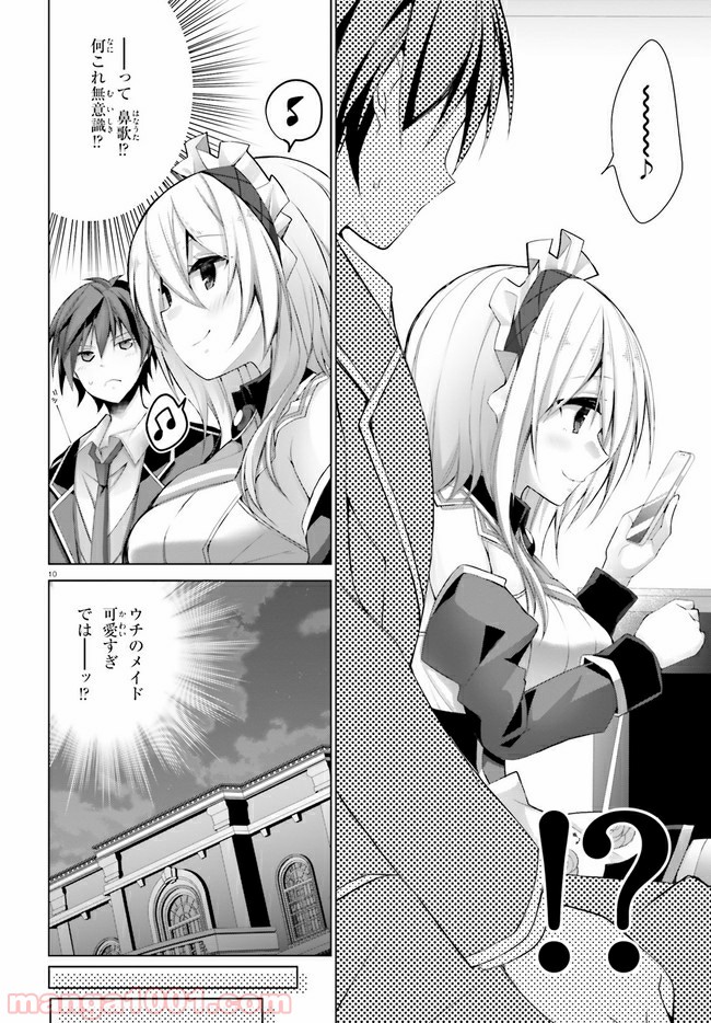 10