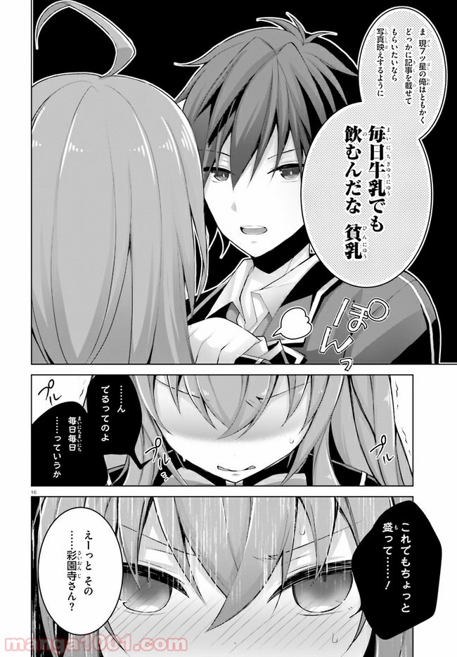 16