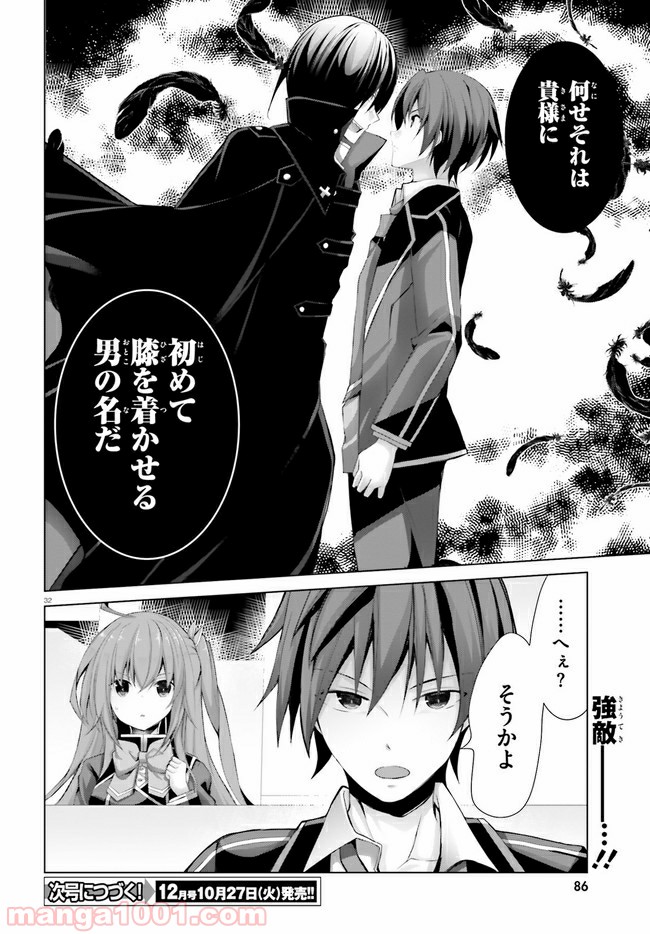 32