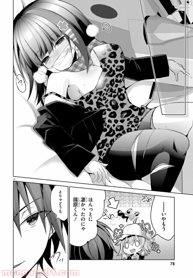24