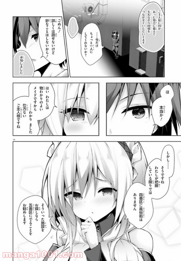 14