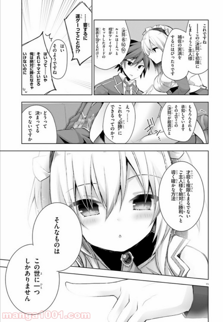 15