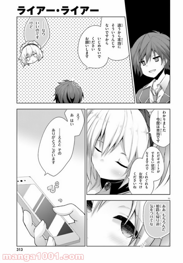 15