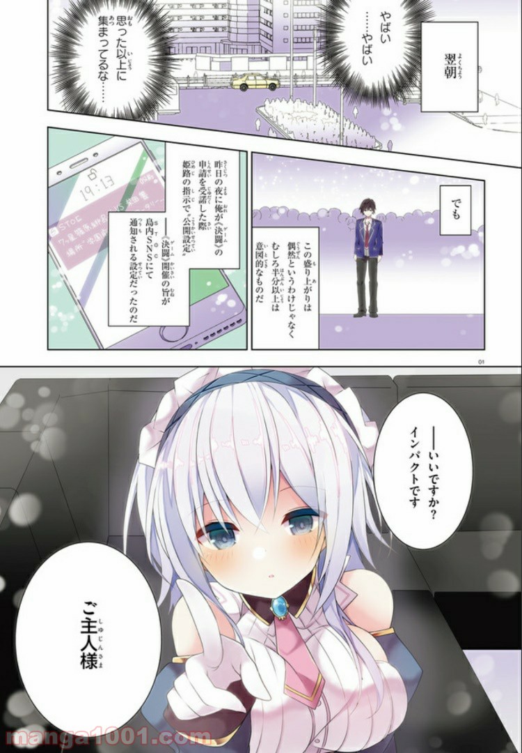 1