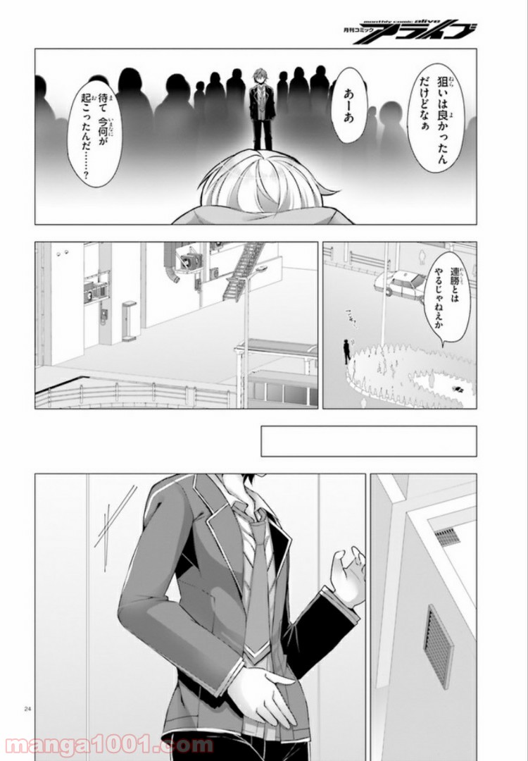 24