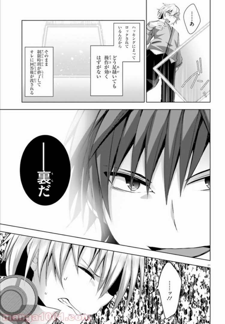 21